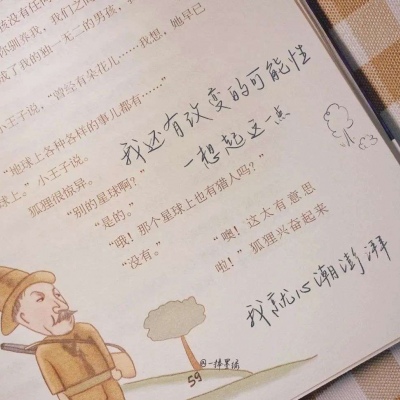 中江福瑞交流群